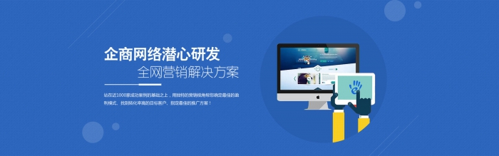 如何提交百度級别的(de)網站