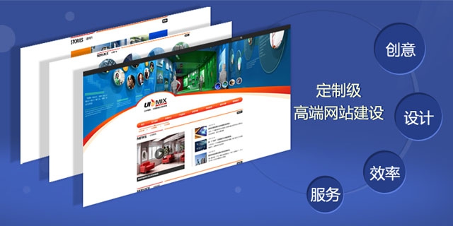 網頁設計制作技巧